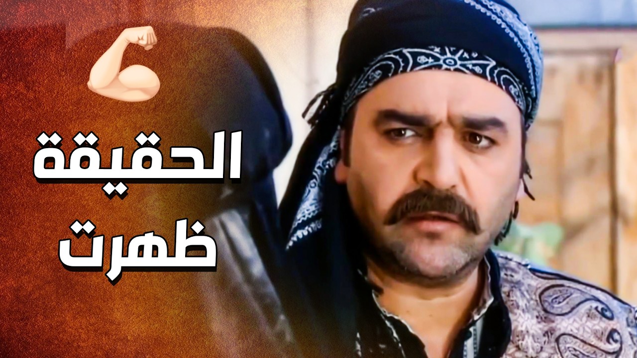 هالشحادة طلع وراها قصة كبيرة كتير .... وكانت السبب بفضيحة المختار 😲 ـ الدبور