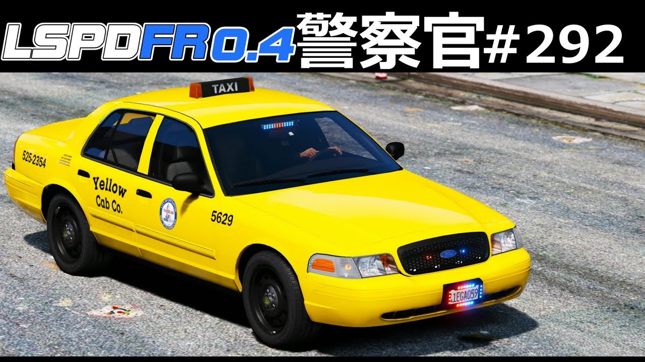 【GTA5】リアル・タクシー警察！本物と見分けつかない！クレージータクシーが逃走車をカーチェイス！｜警察官になる