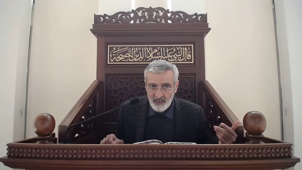 Camiî Dersleri - 2 | Fatiha Sûresi Tefsiri - 2 | Prof. Dr. Abdurrahman Ateş (09/02/2021)