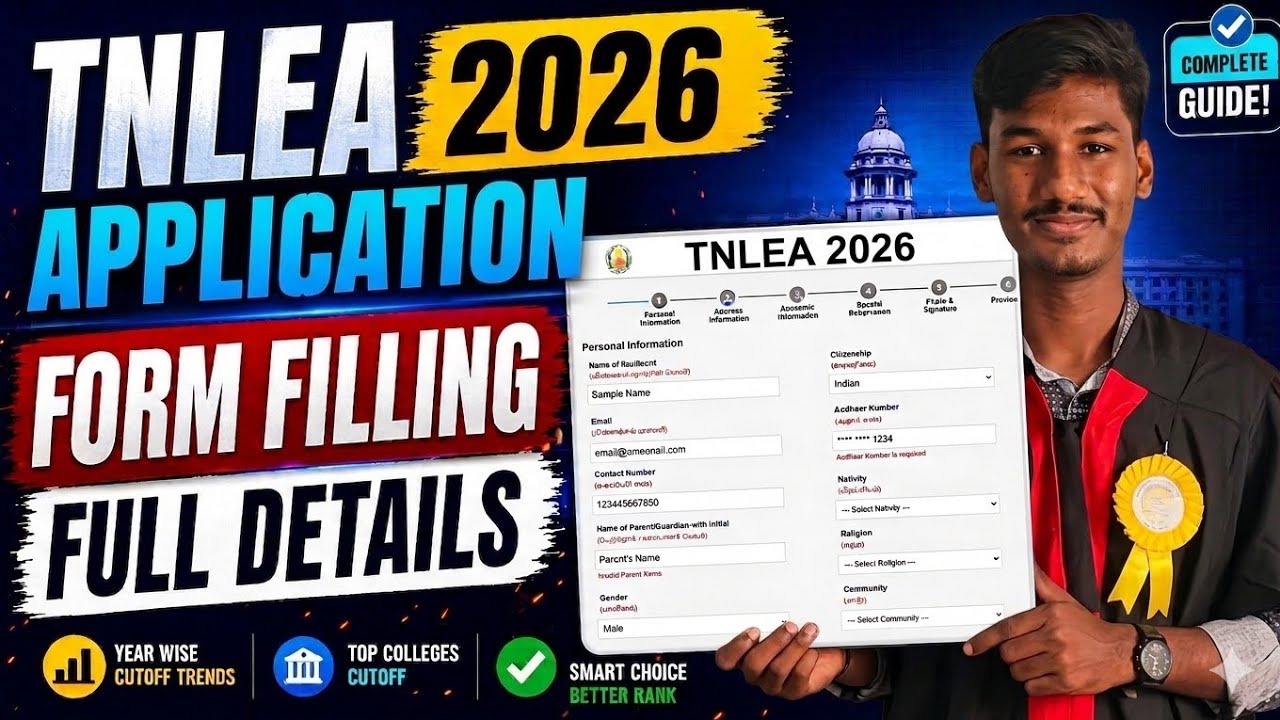 Tamilnadu Lateral Entry Engineering Admission 2026 | TNLEA - 2026 | tnlea updates | Form filling