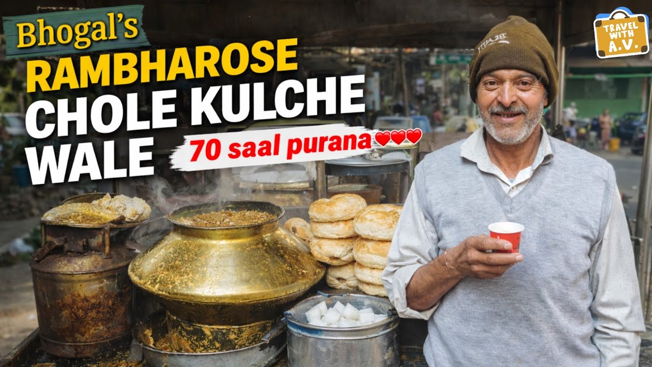 Delhi ke Famous Bhogal Chole Kulche 😍 | 70 Saal Purana Swad | Rambharose Wale