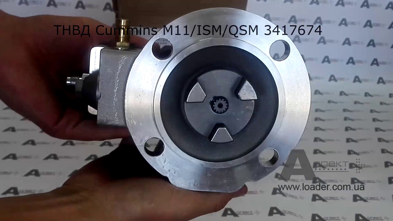 Fuel pump Cummins M11 ISM QSM 3417674 #review #cummins #pump