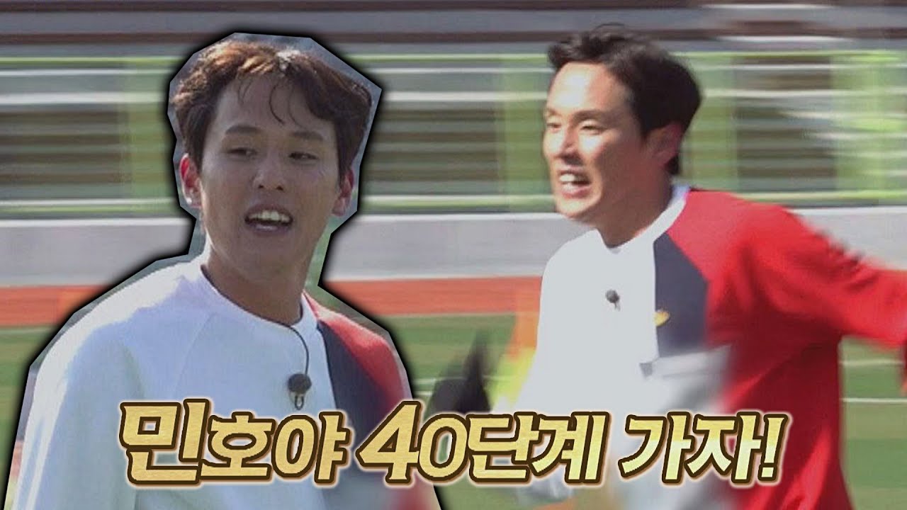 끝까지 가보자고↗ 자신의 한계를 뛰어넘는 허민호(Heo Min-ho)의 美친 정신력ೕ(&bull;̀ᴗ&bull;́) 뭉쳐야 찬다2(jtbcsoccer2) 32회 | JTBC 220313 방송