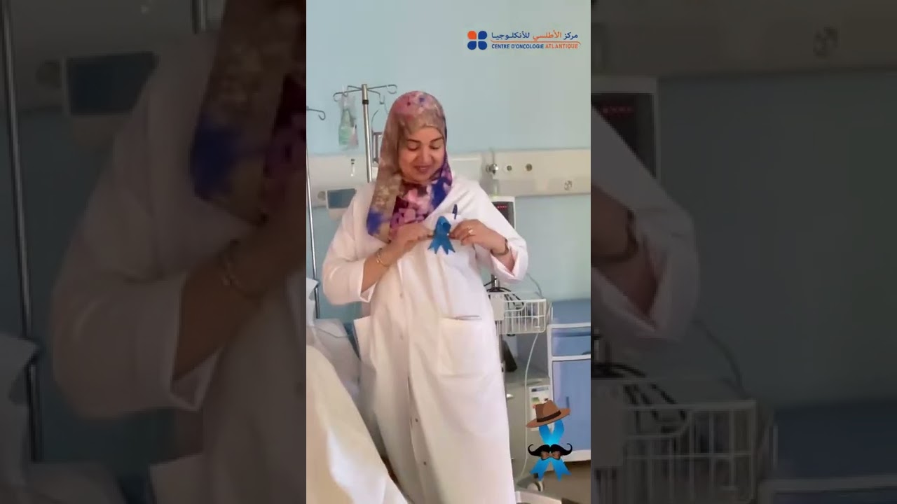 حملة تحسيسية لسرطان البروستات في نونبر  الازرق 💙 طاقم مركز الأطلسي للأنكلوجيا