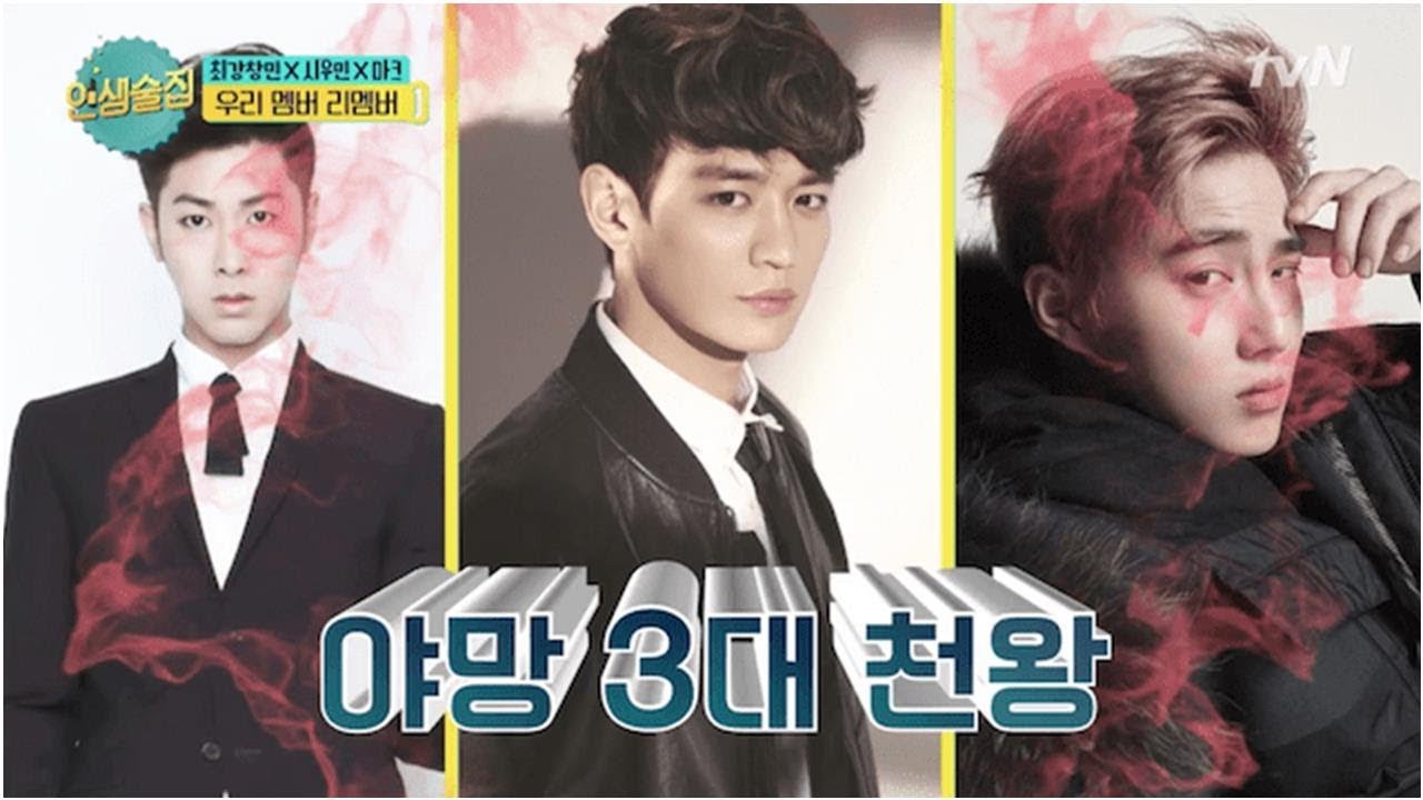 Fortuneteller Reveals What EXO Xiumin&rsquo;s Future Wife Will Be Like