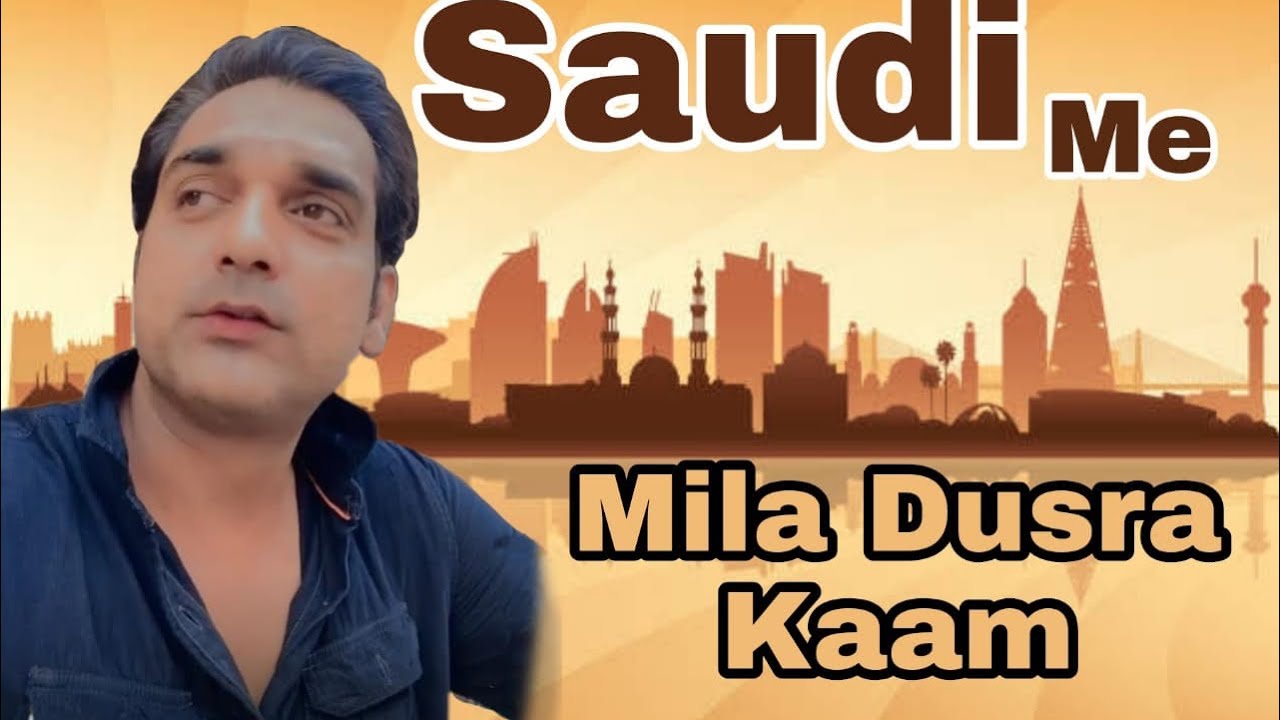 Saudi me nahi mila kaam pe bawal by trimohan Vijay