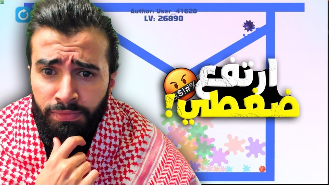 اول مقطع بلالين كامل! ارتفغ ضغطي😡