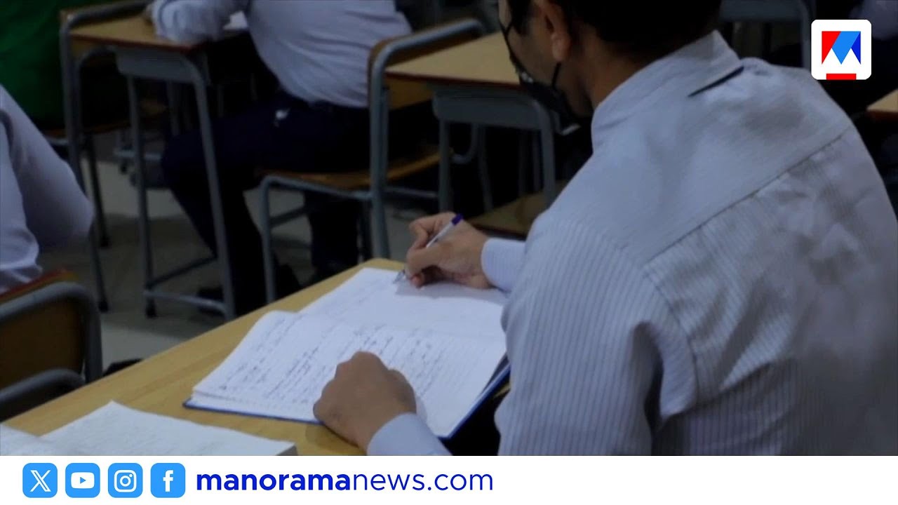 ഗൾഫിൽ സിബിഎസ്ഇ പത്താം ക്ലാസ്: പുതിയ മൂല്യനിർണയ രീതി |CBSEClass10 | CBSEResults