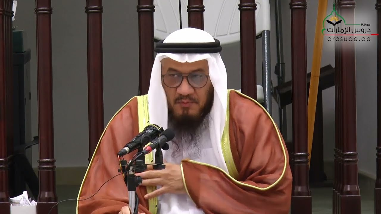 تمسكوا بعهد ابن مسعود (120) | فضيلة الشيخ د/ محمد غيث