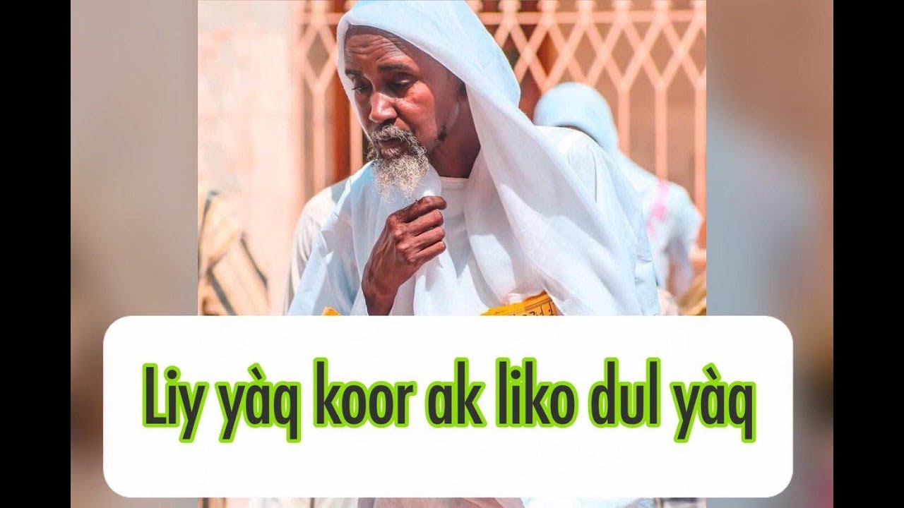 Liy yàq koor ak liko dul yàq - SERIGNE Abdourahmane Mbacke
