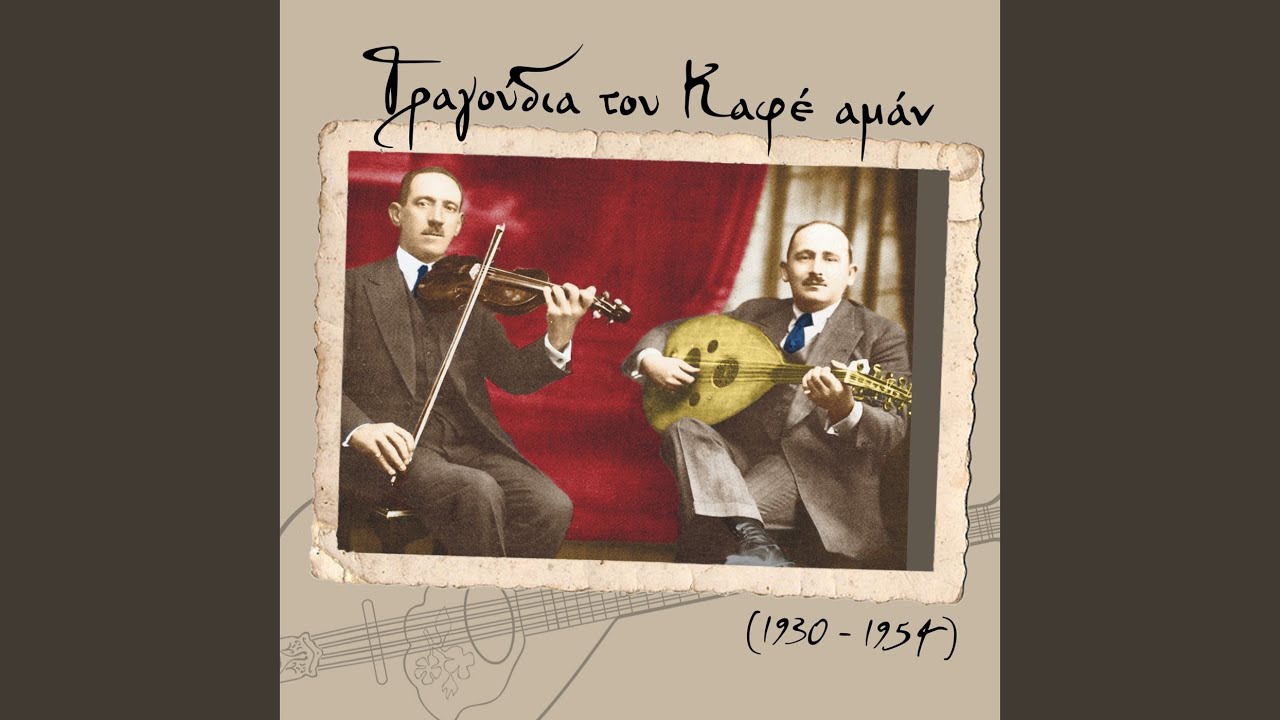Το καναρίνι