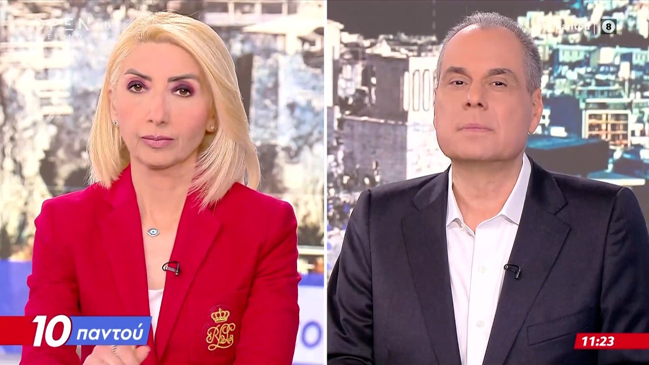 10 Παντού 18/02/26 | Ethnos