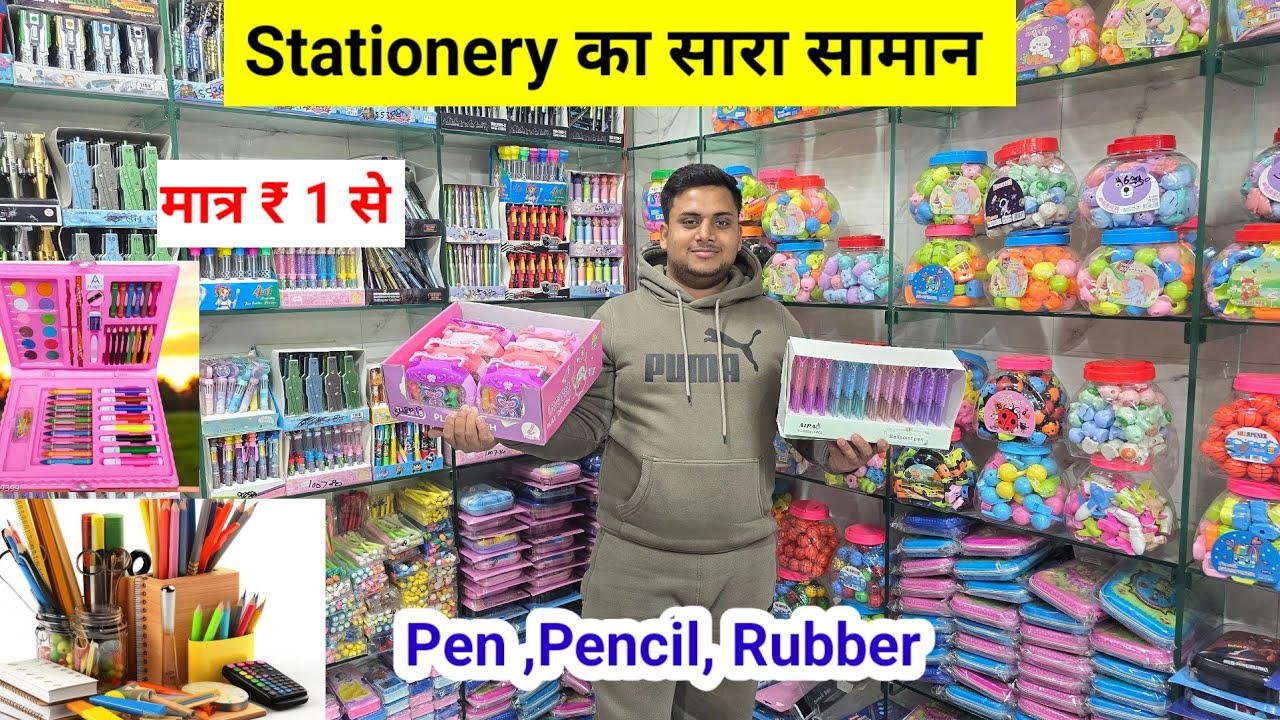 fancy Stationery wholesale market in delhi sadar bazar, stationery items wholesale shop sadar bazar