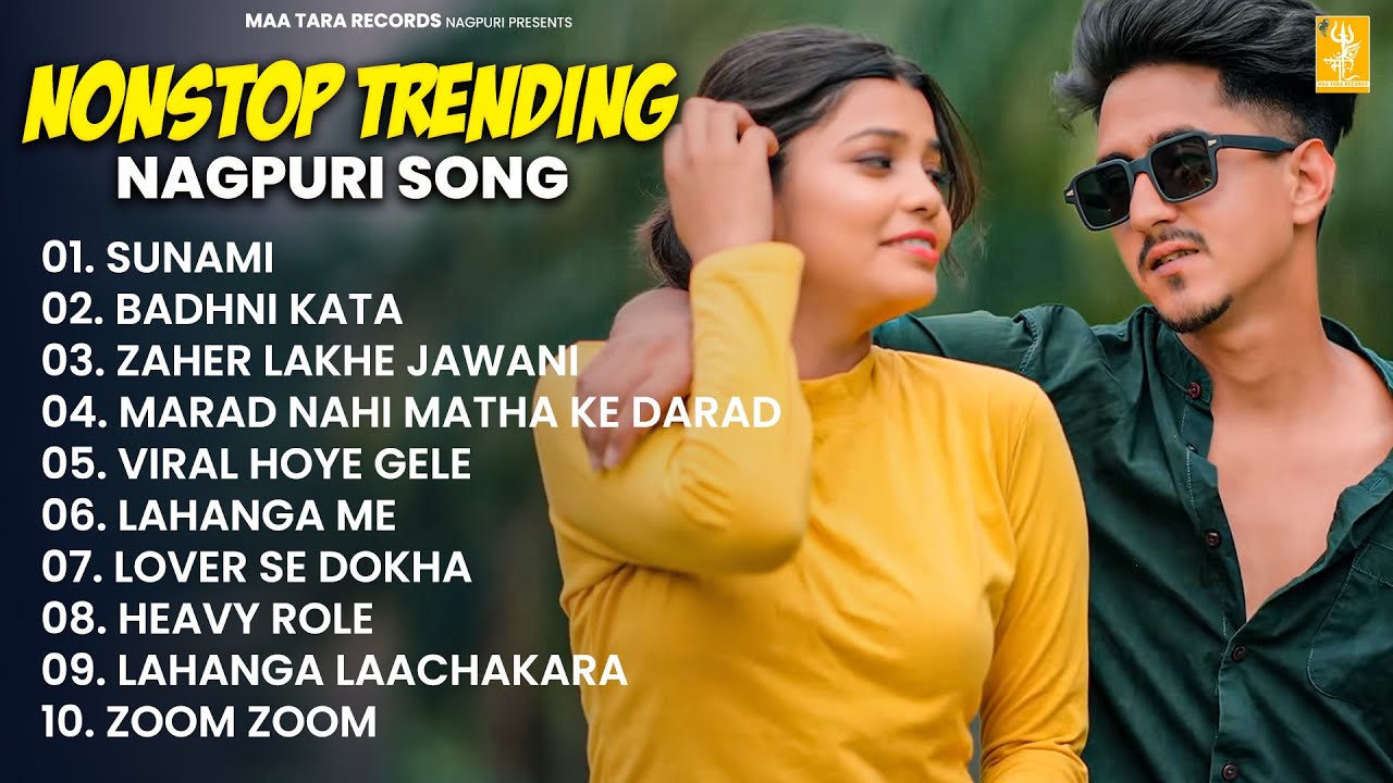 New Trending | Non Stop Nagpuri Song 2025 | Nagpuri Gana | Sunami | Nagpuri Song 2025