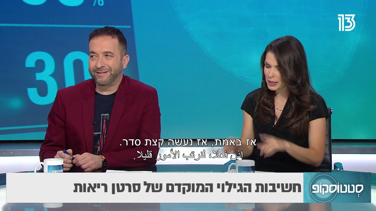 חשיבות הגילוי המוקדם בסרטן ריאות- ד