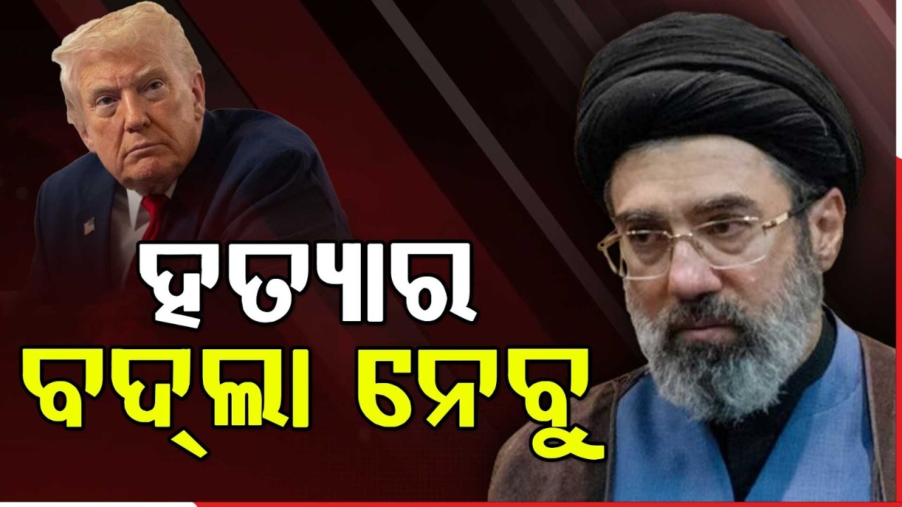 Mojtaba Khamenei’s First Statement as Iran’s Leader | Warns US, Vows Revenge | Argus News