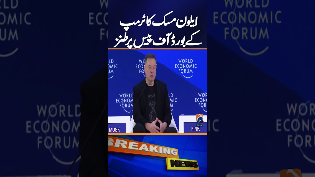 'Peace or Piece', Elon Musk mocks Trump's 'Board of Peace' | Geo News