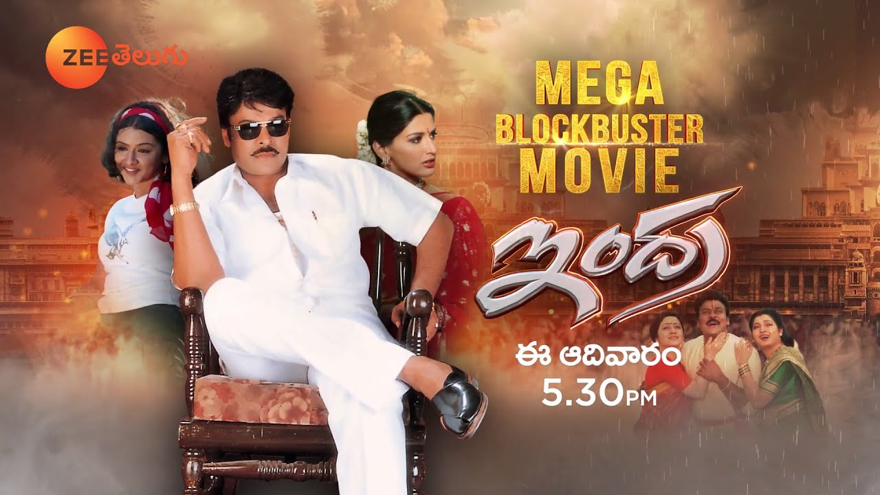 Indra - Mega Blockbuster Movie | Mega Star Chiranjeevi | This Sun @ 5:30 PM | Zee Telugu