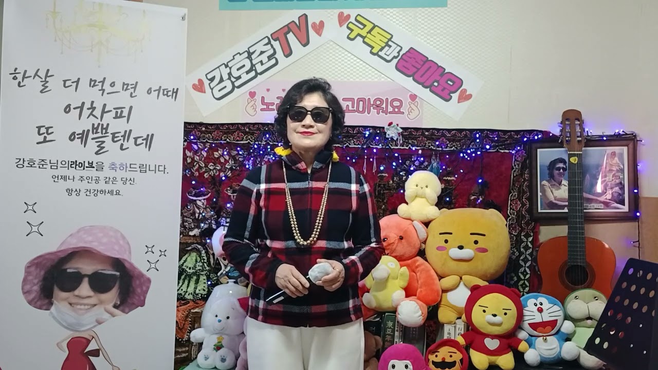 영산포아가씨 원곡  이미자님  😎