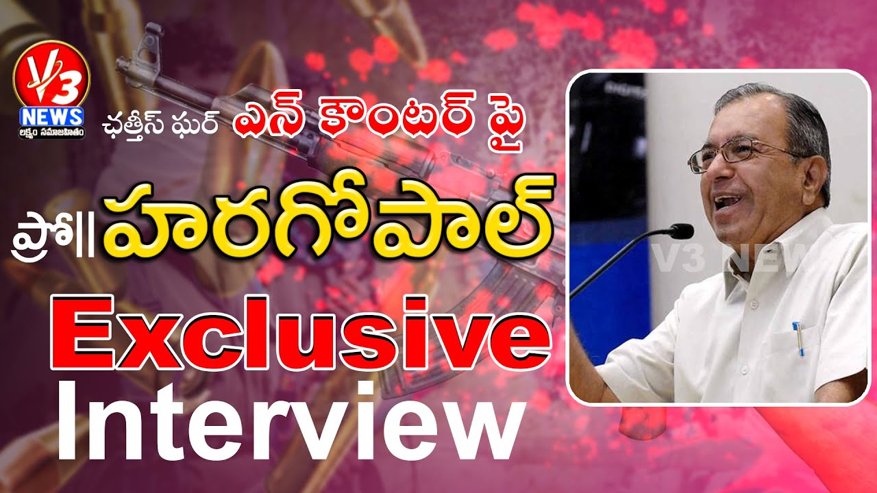 Professor HaraGopal Exclusive Interview on Chhattisgarh Naxal Attack|| 08-04-2021 || V3 NEWS