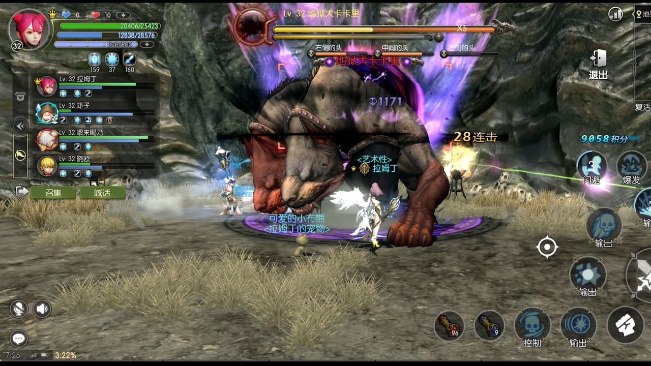 [Force User Cap Lv.32] Cerberus Nest Dragon Nest World