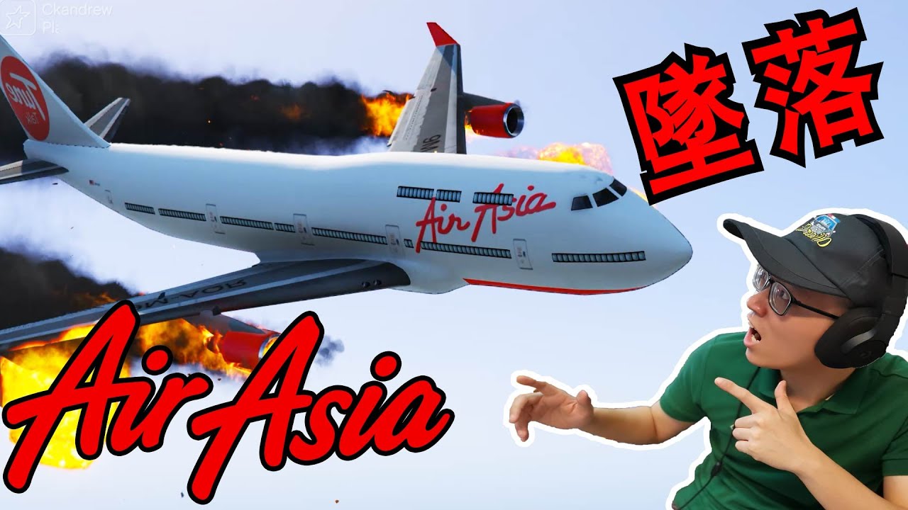 GTA 5 - AIRASIA PLANE EMERGENCY LANDING in Los Santos! (Unbelievable!)