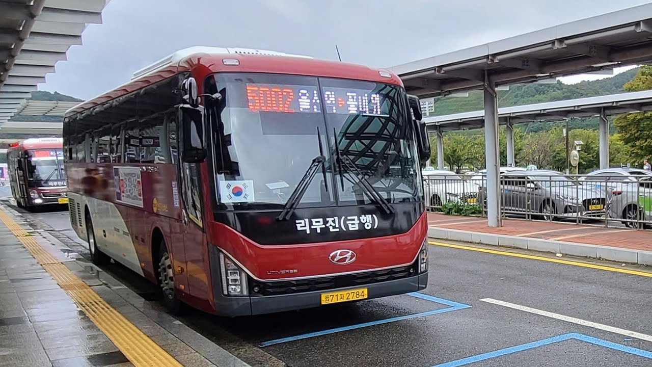 (설날 특집)울산 5002번 학성초등학교-KTX울산역 주행영상(첫차)