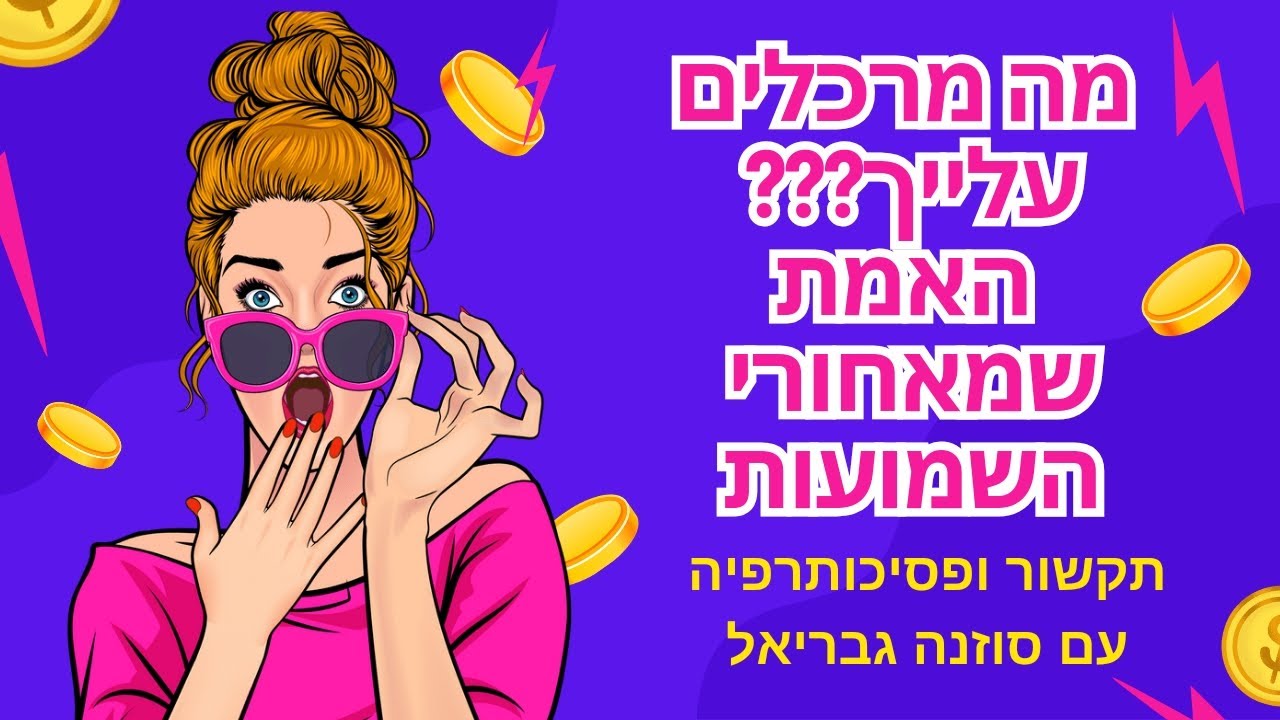 🤯🤷💜🥰Вау!!! Что они о тебе сплетничают? / Общение с картами Таро + Управляемые образы для развития...