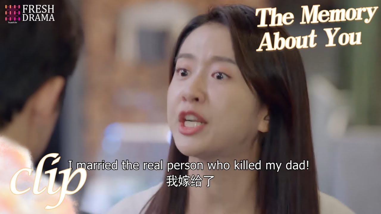How miserable! My good husband is the true killer! | The Memory About You | Fresh Drama