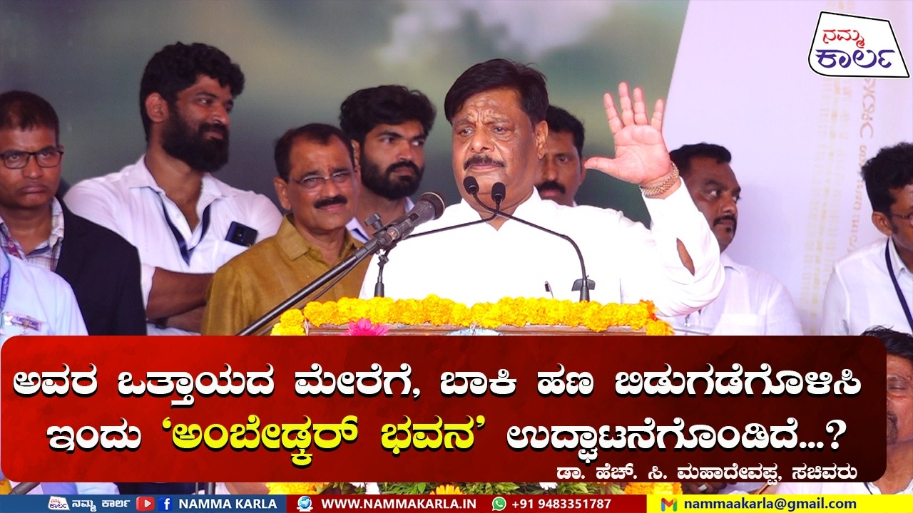 ಅವರ ಒತ್ತಾಯದ ಮೇರೆಗೆ, ಬಾಕಿ ಹಣ ಬಿಡುಗಡೆಗೊಳಿಸಿ ಇಂದು 
