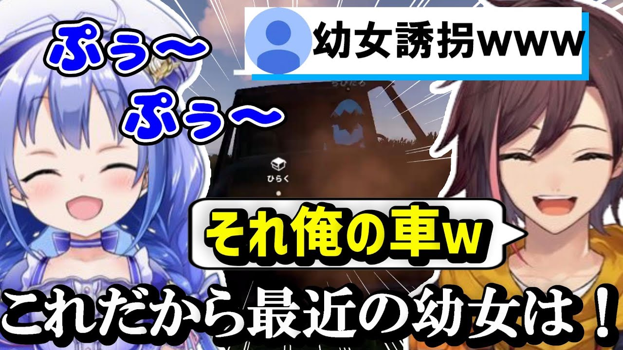 【スト鯖RUST】ちーちゃんに見せた優しさの代償が不憫なきなこが面白すぎたｗｗｗ【kinako/勇気ちひろ/切り抜き】