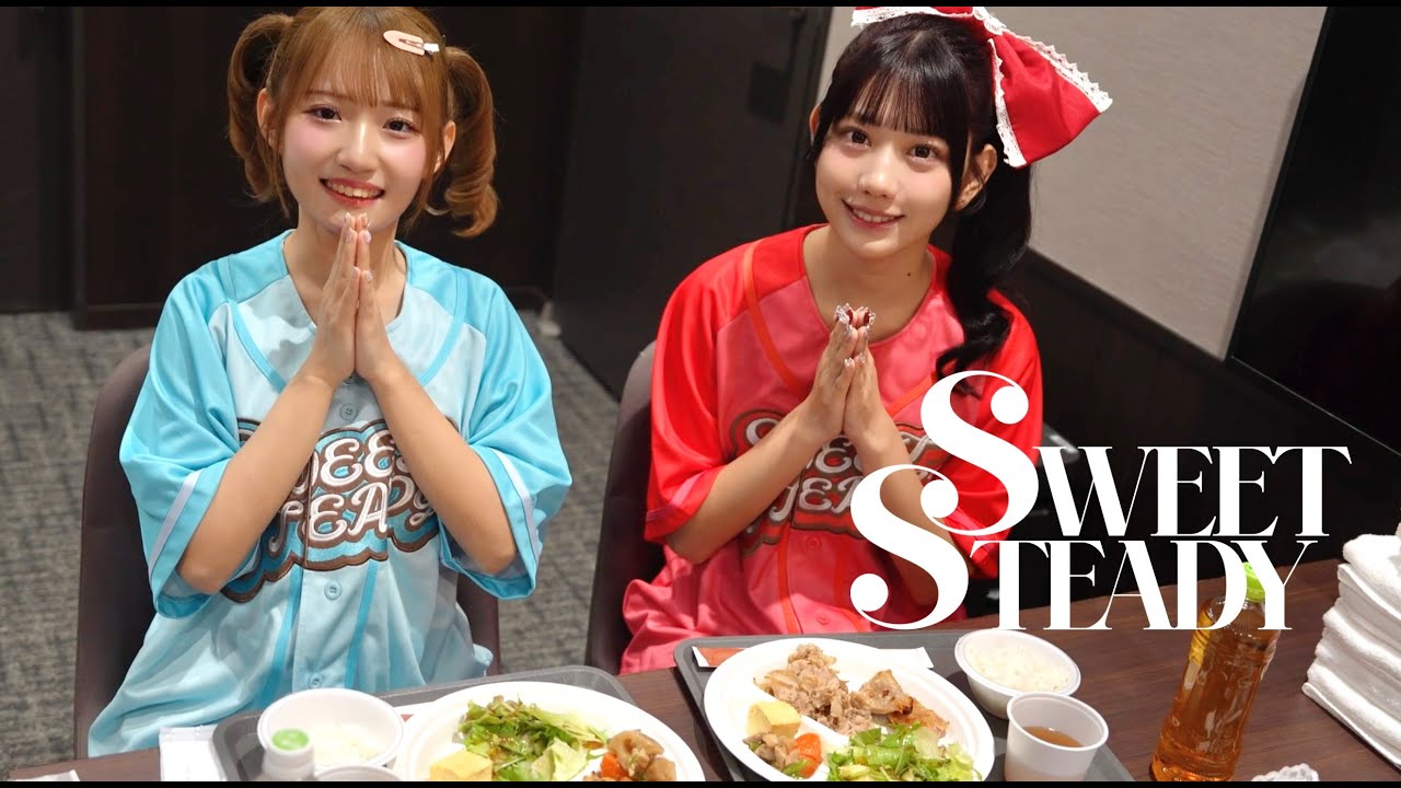 【＃すいこれツアー】　ケータリングもぐもぐ動画 - 福岡編 - ＠Zepp Fukuoka