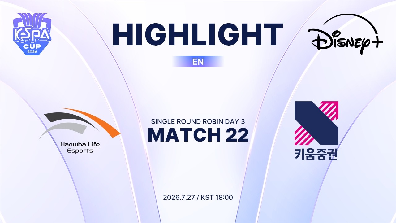 HLE vs KRX HIGHLIGHT | MATCH 22 | 2026 LoL KeSPA CUP