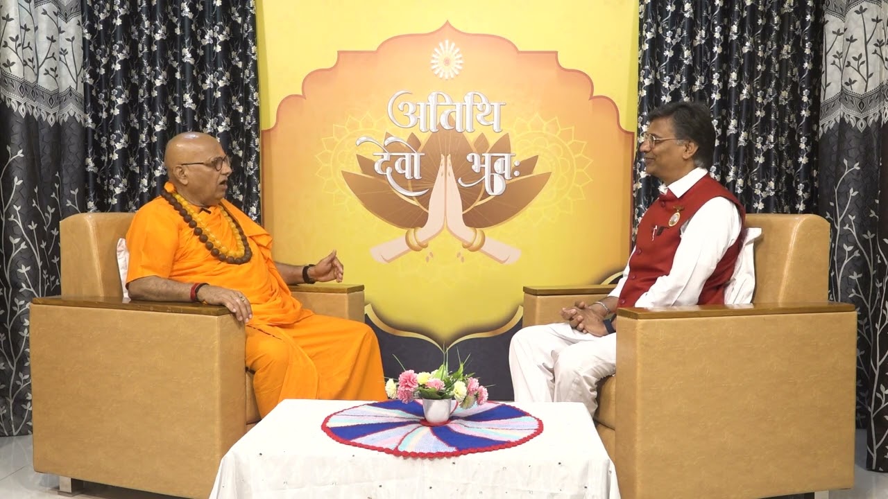 अतिथि देवो भव EP-108 अच्छा कार्य करने की प्रवृत्ति मन में जगाती है ब्रह्माकुमारीयाँ Swami d Giri ji 