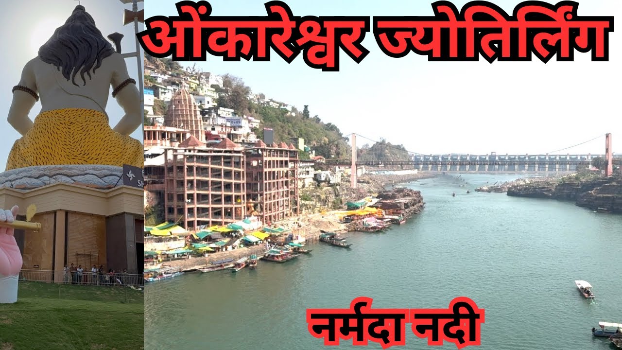 Omkareshwar Jyotirling yatra MP | Ahmedabad To Omkareshwar By monsoon Road Trip 600 Km | @MP
