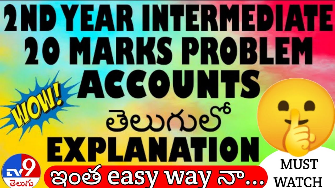 20_Marks_Problem 2nd Year Intermediate Accounts 😱20 Marks Problem Explanation In Telugu😃 ఇంత easy ఆ🥰