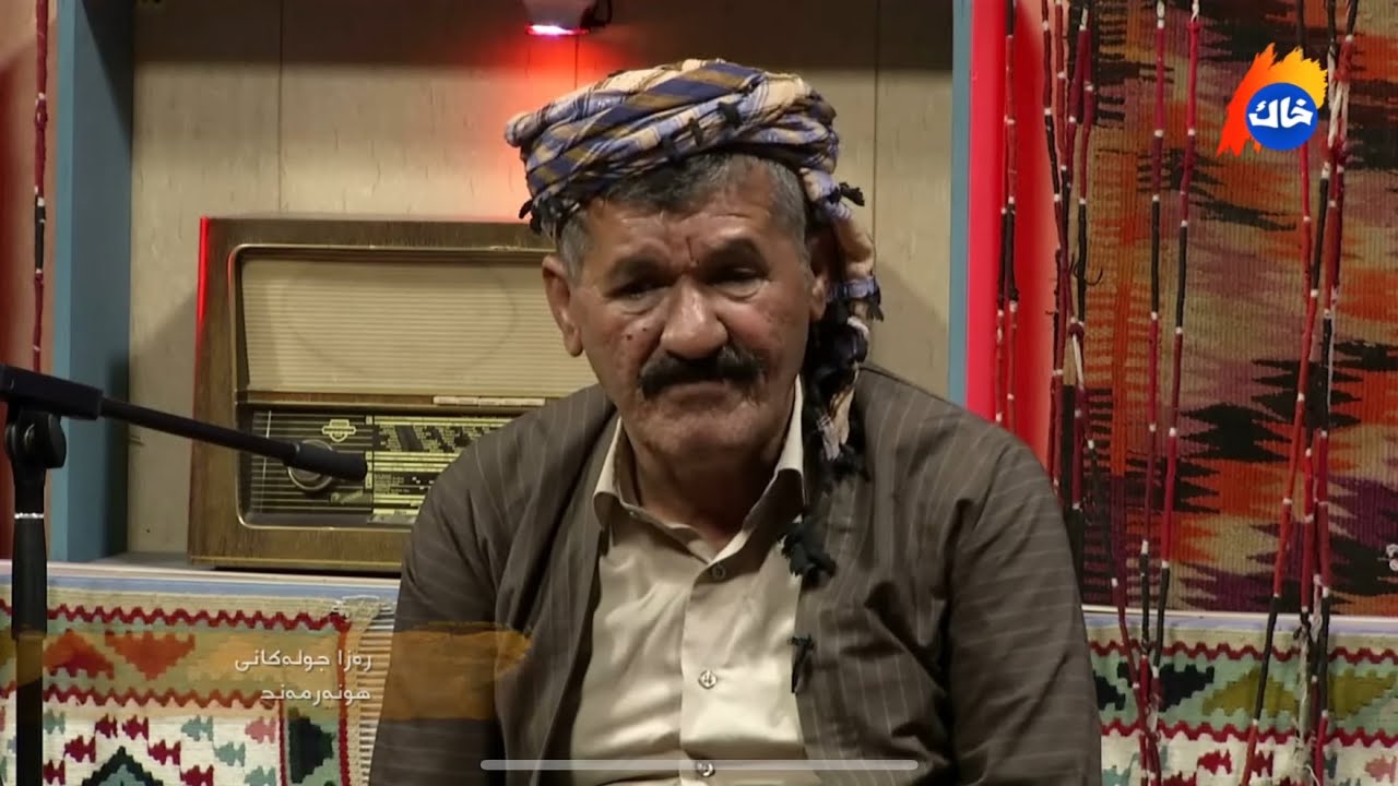 ڕەزا جولەکانی لە چاوپێکەوتنێکی تەلەفزیۆنی خاكدا - Razza Julakani