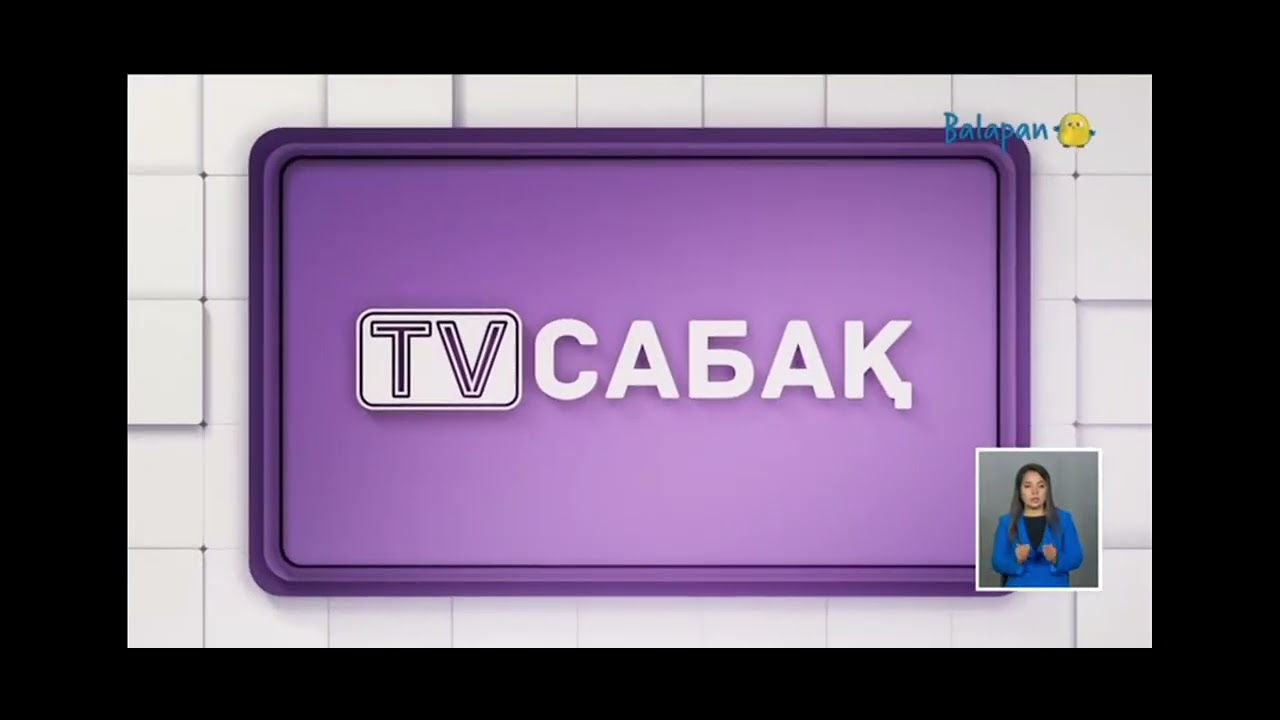 7 сынып - файлдардың көлемі