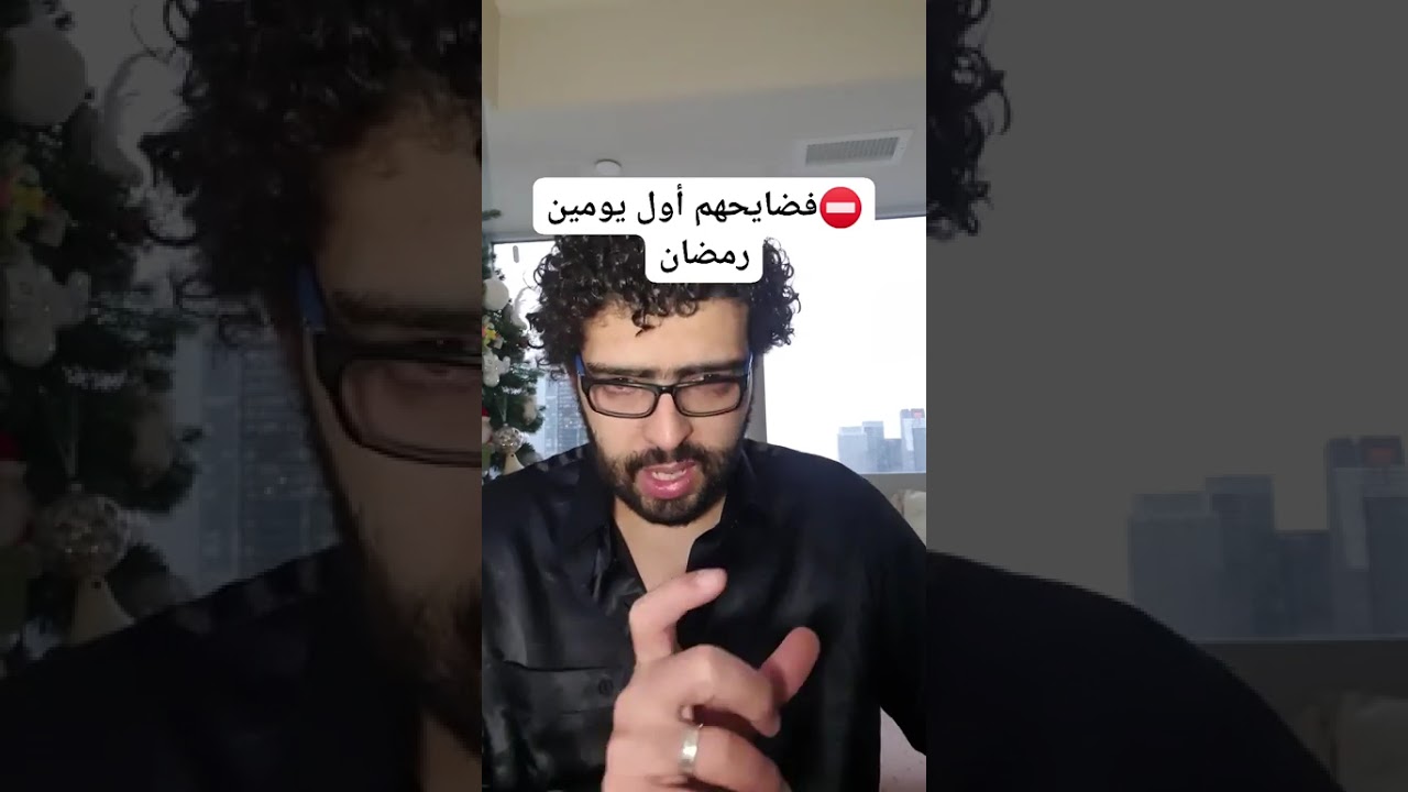 ⛔️فضايحهم أهيه