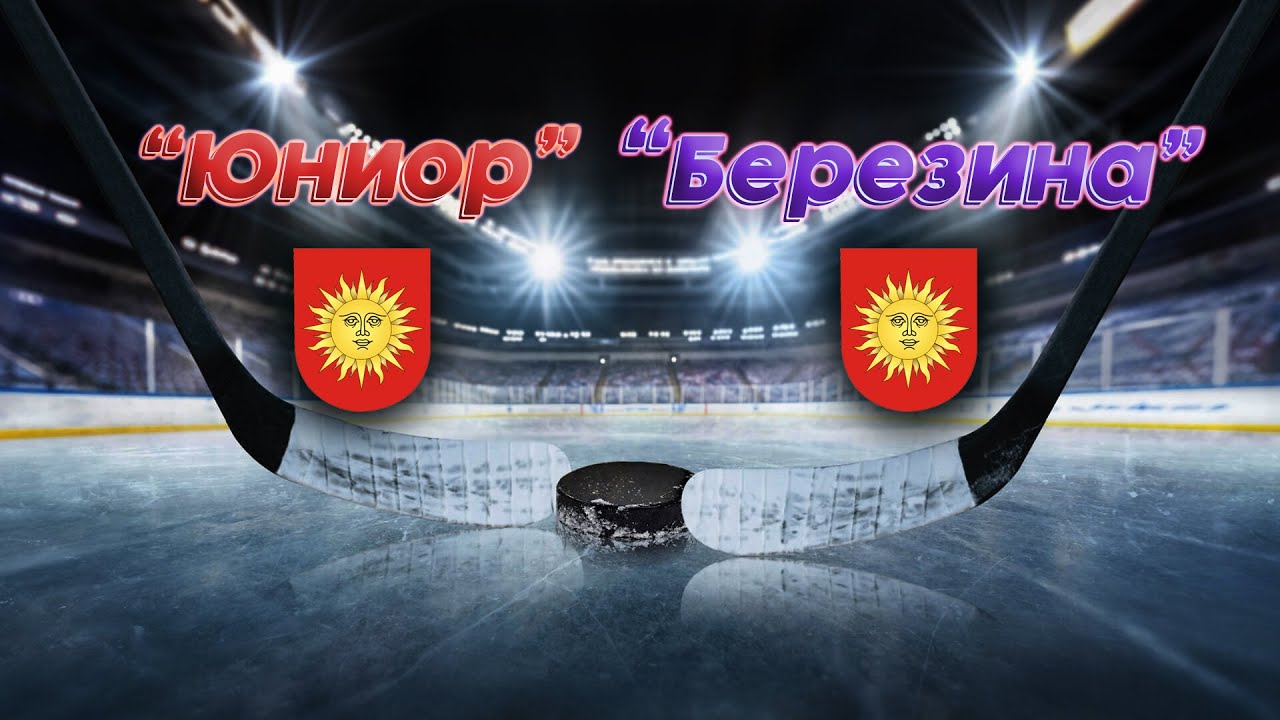 Команда 