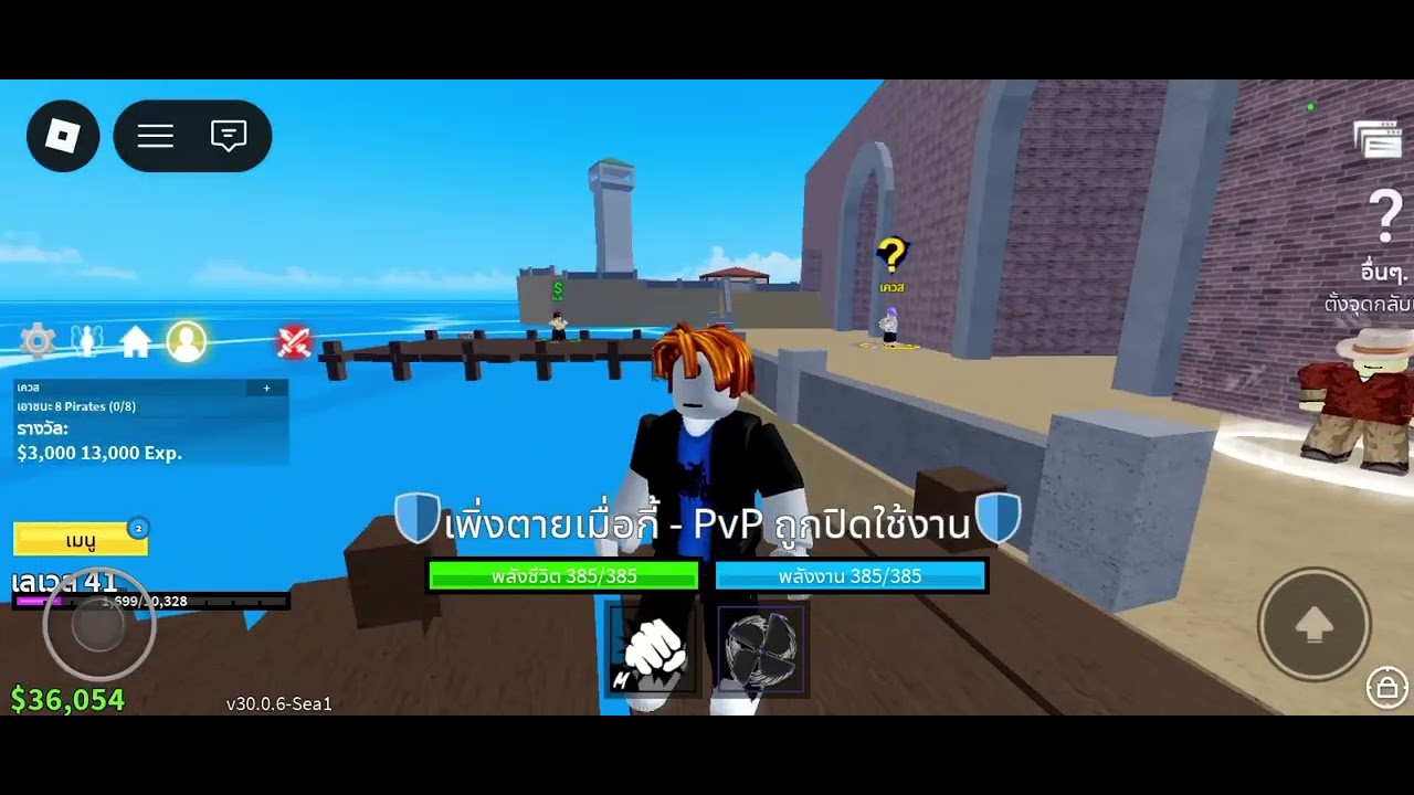 มาเล่นแมพบล็อกฟุตกับน้องกร