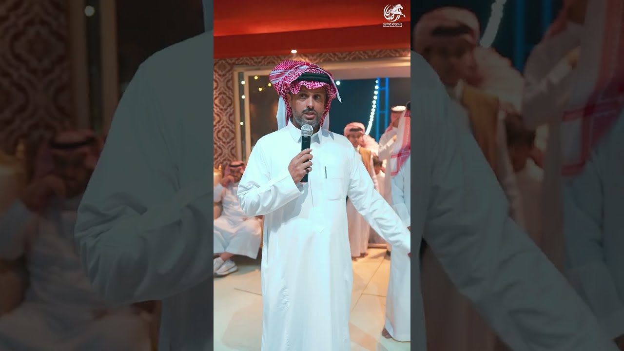 حفل الشيخ : فهد بن بجاد بن مقعد ابن رميم الغرمول على شرف جمع من قبيلة رحمان وقبيلة البقوم