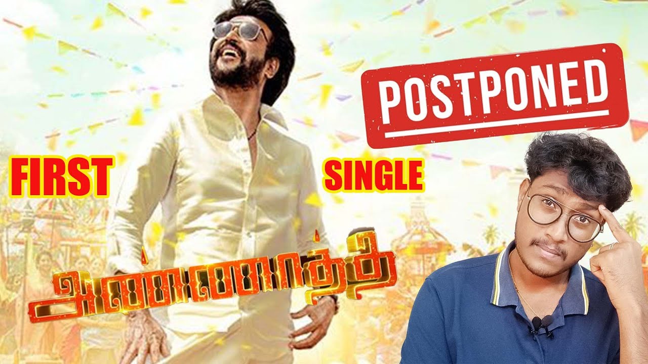 Annaatthe First Single Track | Rajinikanth | D Imman | SPB | Postponded