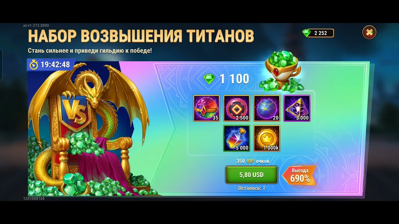 Хроники хаоса: Старт сезона ВЕСЕННЯЯ БУРЯ 