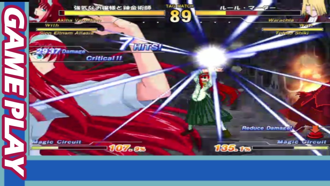 MBAC ( TAG MATCH ) 050  AKIHA VERMILION & SION  vs  SHIKI &  WARACHIA