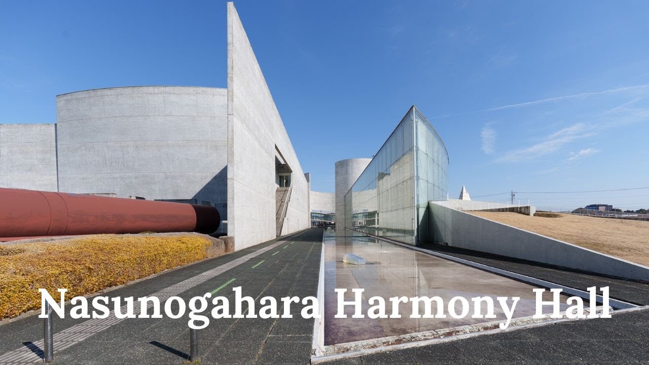建築235　那須野が原ハーモニーホール｜那須野が原の広がりを背景に、風景に溶け込む文化施設｜セルスペースアーキテクツの作品【字幕付き】