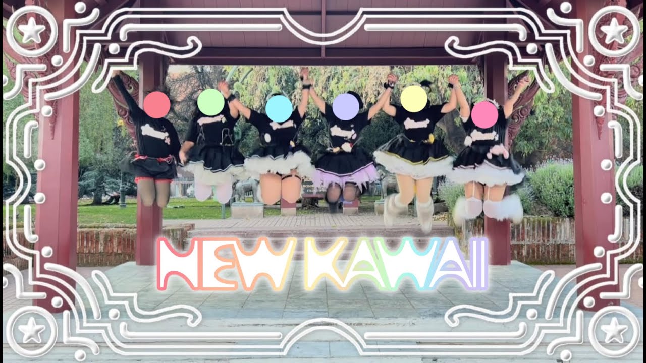 【MV】MORE MORE DREAM — 「NEW KAWAII」 FRUITS ZIPPER 「フルーツジッパー」dance cover.