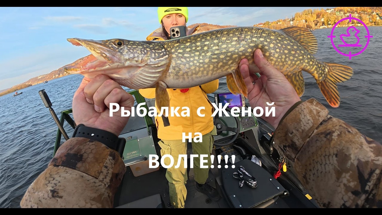 Рыбалка на щуку г Самара Волга