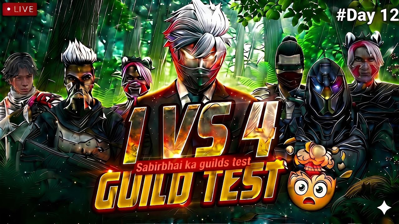 HARDEST GUILD TEST FF | FREE FIRE LIVE CUSTOM ROOM GIVEAWAY | FF LIVE TEAM CODE GIVEAWAY | FF LIVE