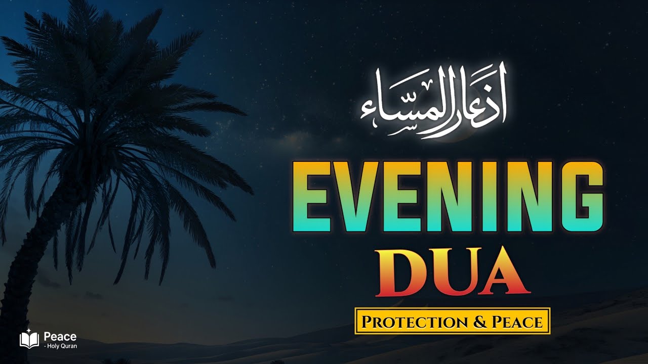 Evening Azkar (أذكار المساء) Relax, Protect & Bless Your Night | Quran Healing | Peace Holy Quran